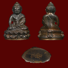 พระกริ่งปวเรศ 2 วัดบวร นิเวศน์ สวยครับ