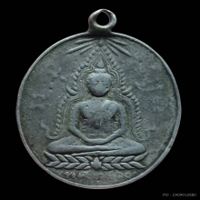 พุทธชินราช หลวงพ่อคุ้ย วัดหญ้าไทร ปี 2460 เนื้อเงิน