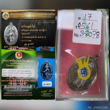 เหรียญพระเจ้าตาก ลป.ทิมปี18กรรมการทองแดงชุบนิกเกิ้ลบล็อกนิยม