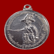 เหรียญพระเจ้าตาก ลป.ทิมปี18กรรมการทองแดงชุบนิกเกิ้ลบล็อกนิยม