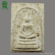 พระสมเด็จ พิมพ์เทวดาอกร่อง หลวงปู่นาค วัดระฆังฯ ปี 2495