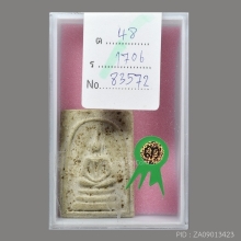 พระสมเด็จ พิมพ์เทวดาอกร่อง หลวงปู่นาค วัดระฆังฯ ปี 2495