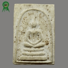 พระสมเด็จ พิมพ์เทวดาอกร่อง หลวงปู่นาค วัดระฆังฯ ปี 2495