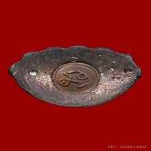 พระกริ่งเจ้าฟ้า หลวงพ่อสงฆ์ วัดเจ้าฟ้าศาลาลอย รุ่นเเรก ปี 19