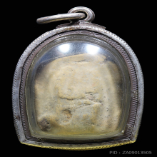 พระคงลำพูนเลี่ยมกรอบเงินกันน้ำพร้อมบูชาได้ทันทีครับ