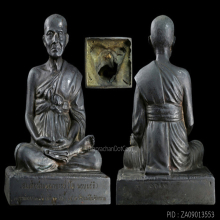 พระบูชาสมเด็จโต100ปี วัดระฆัง เนื้อโลหะหน้าตัก 5 นิ้ว(#1)