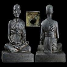 พระบูชาสมเด็จโต100ปี วัดระฆัง เนื้อโลหะหน้าตัก 5 นิ้ว(#1)