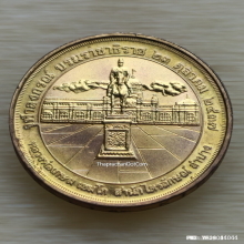 เหรียญเพิร์ธ ร.5 หลวงพ่อเกษม เขมโก ปี 37 