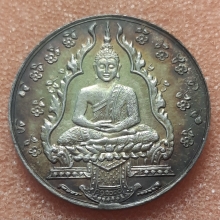 เหรียญเงินพระแก้วมรกต วัดพระศรีรัตนศาสดาราม ปี 2475
