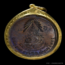 เหรียญพ่อท่านคลิ้ง หลัง ภปร. บ.จุด  ปี ๒๕๒๑ สวยมากๆ