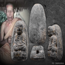 หลวงปู่ทวดอาจารย์นองพิมพ์จิ๋วรุ่นแรกปี2514