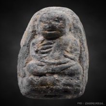 หลวงปู่ทวดอาจารย์นองพิมพ์จิ๋วรุ่นแรกปี2514