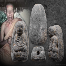 หลวงปู่ทวดอาจารย์นองพิมพ์จิ๋วรุ่นแรกปี2514