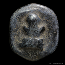 ปิดตาพิชัย พิมพ์ 3 หน้า เดิมๆ