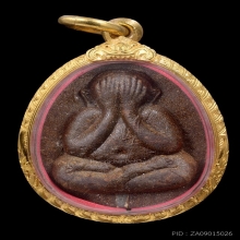 พระปิดตาหลวงปู่โต๊ะ จัมโบ้สอง