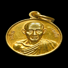 เหรียญหลวงพ่อเกษม กองพันโคราช เนื้อทองคำ