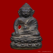 พระกริ่งหลวงพ่อจาด วัดบางกระเบา รุ่นแรก พิมพ์ใหญ่