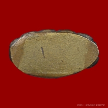 พระกริ่งหลวงพ่อจาด วัดบางกระเบา รุ่นแรก พิมพ์ใหญ่