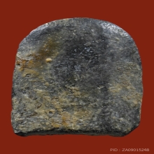 พระสมเด็จปิลันทน์ วัดระฆังฯ พิมพ์ครอบแก้วใหญ่