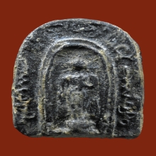 พระสมเด็จปิลันทน์ วัดระฆังฯ พิมพ์ครอบแก้วใหญ่