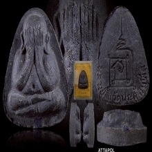 พระปิดตาหลวงปู่โต๊ะ วัดประดู่ฉิมพลี รุ่นปลดหนี้