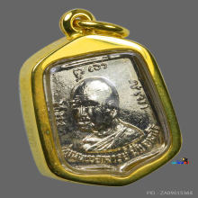 เหรียญอาจารย์ฝั้น อัลปาก้า สวยเเชมป์โลก💯