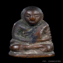 พระหลวงพ่อเงิน อ.แจ๊ะ วัดบางคลาน ปี2472 พิมพ์หน้านกฮูก