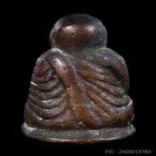 พระหลวงพ่อเงิน อ.แจ๊ะ วัดบางคลาน ปี2472 พิมพ์หน้านกฮูก