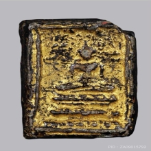 พระสมเด็จปิลันทน์ ปรกโพธิ์ พิมพ์ลึก