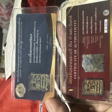 พระสมเด็จปิลันทน์ ปรกโพธิ์ พิมพ์ลึก