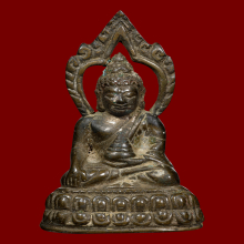 พระกริ่งประภามณฑล หลวงพ่อแฉ่ง วัดบางพัง เนื้อนวโลหะ หายาก