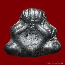 พระปิดตา หลวงปู่จันทร์ วัดทุ่งเฟื้อ จ.นครศรีธรรมราช พ.ศ.2528