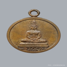 เหรียญโสธร ลป.ทิม วัดละหารไร่ ปลุกเสก พิมพ์ เสาอากาศ