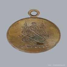 เหรียญโสธร ลป.ทิม วัดละหารไร่ ปลุกเสก พิมพ์ เสาอากาศ