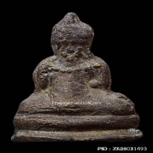 หลวงปู่เอี่ยมวัดหนัง พระชัยเขื่อนเล็กเนื้อสัมฤทธิ์+บัตรสมาคม