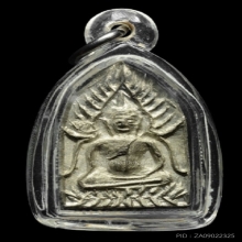 พระชินราชพิมพ์ใบมะยม หลังจาร หลวงพ่อขัน วัดนกกระจาบ