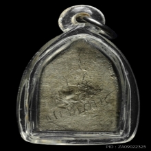 พระชินราชพิมพ์ใบมะยม หลังจาร หลวงพ่อขัน วัดนกกระจาบ