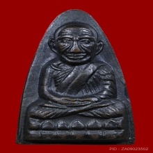 พระหลวงปู่ทวด วัดช้างให้ หลังหนังสือใหญ่ ปี05 เสาอากาศคางขีด