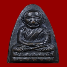 พระหลวงปู่ทวด วัดช้างให้ หลังหนังสือใหญ่ ปี05 เสาอากาศคางขีด