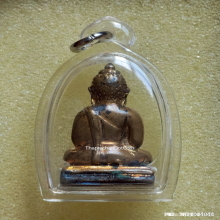 พระกริ่งพุทธทักษิณมิ่งมงคล วัดเขากง ปี 11