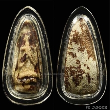 พระปิดตากรุวัดอัมพวา กรุงเทพฯ