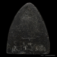 หลวงปู่ทวด เตารีดใหญ่Aเนื้อแร่ ปี2505 สภาพสวยพร้อมรางวัลที่2