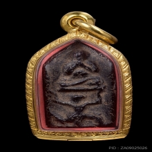 พระปิดตาขี่ลิง หลวงพ่อขัน วัดนกกระจาบ