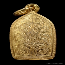 พระปิดตาขี่ลิง หลวงพ่อขัน วัดนกกระจาบ