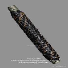 ตระกรุดสาริกา หลวงปู่กลิ่น วัดสะพานสูง