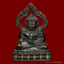 พระกริ่งประภามณฑล รุ่น 4 เจ้าคุณศรีสนธิ์ วัดสุทัศน์