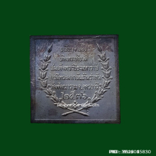 เหรียญแสตมป์ ร.5 วัดพัฒนาราม ปี 36 เนื้อเงินลงยา