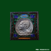 เหรียญแสตมป์ ร.5 วัดพัฒนาราม ปี 36 เนื้อเงินลงยา