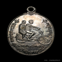 หลวงพ่อโก๊ะ วัดเก้าห้อง ปี ๓๔ เนื้อเงิน สวยเดิมๆ