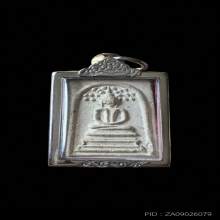 พระสมเด็จปรกโพธิ์ ปี 2518 หลวงปู่โต๊ะ วัดประดู่ฉิมพลี 